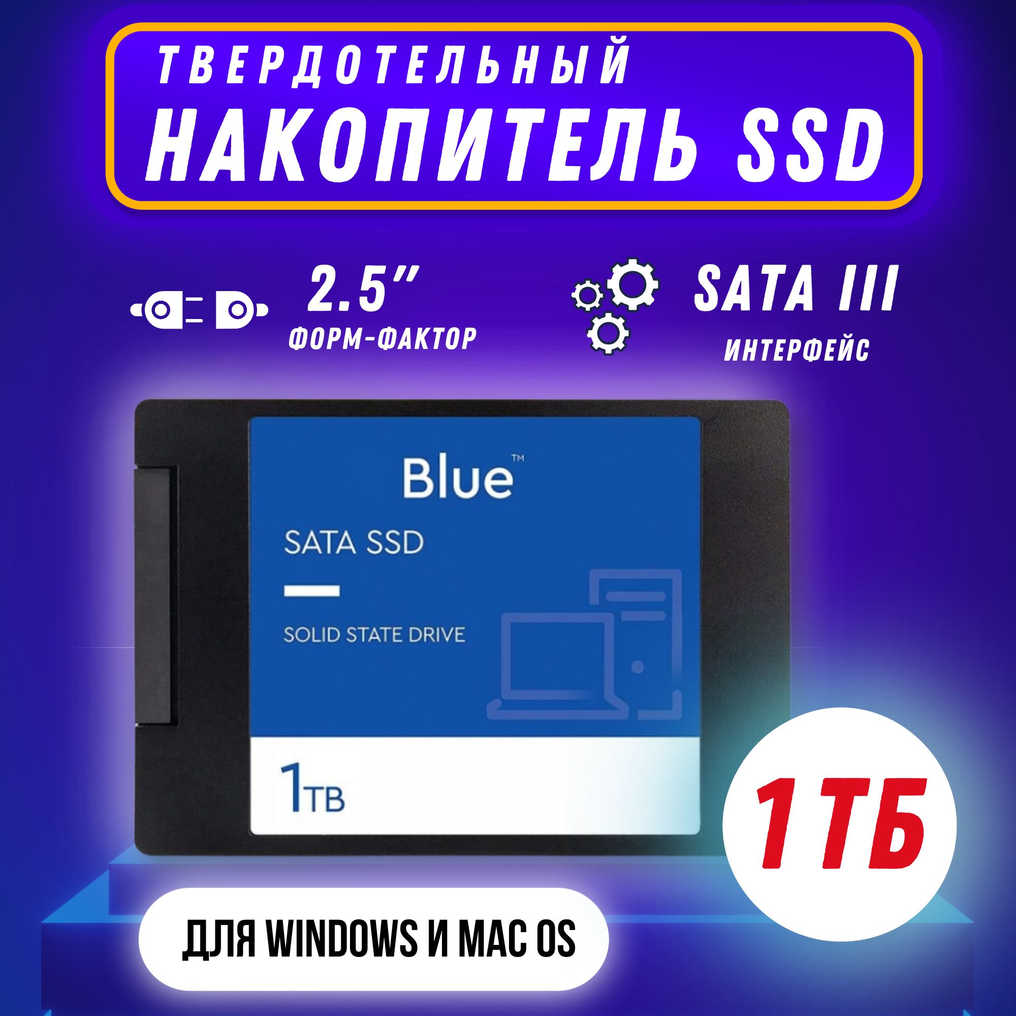 AG Digital 1 ТБ Внутренний SSD-диск 1TB (SSD.1TB)