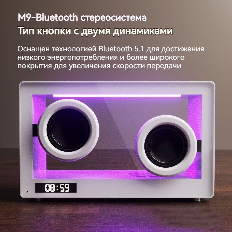 БеспроводнаяколонкаСовершенноновыйпрозрачныйдинамикBluetooth,белый