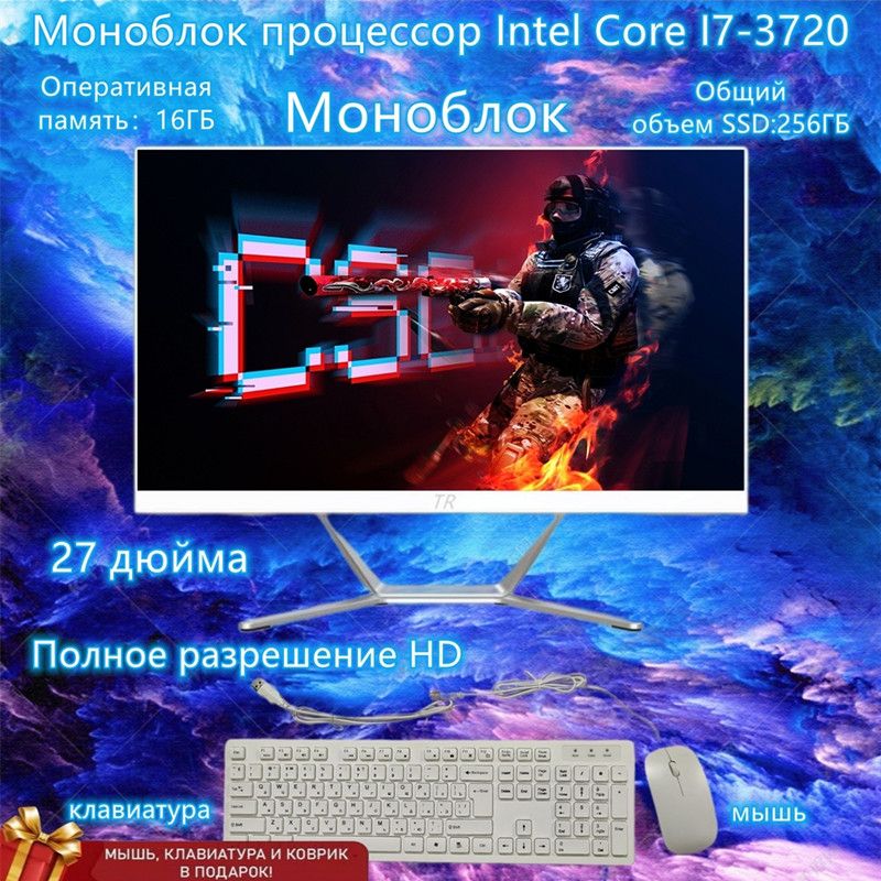 27"МоноблокYTJ(IntelCorei7-3720QM,RAM16ГБ,SSD256ГБ,IntelHDGraphics4000,Windows11Pro),белый,Русскаяраскладка