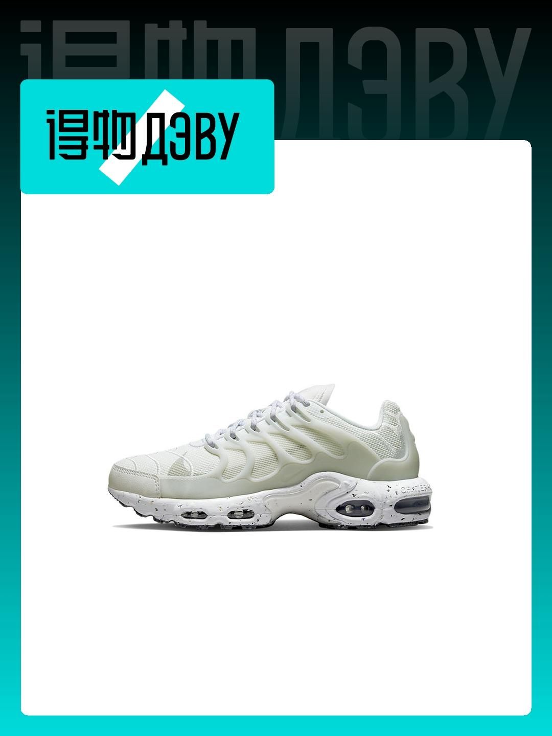 Air max plus grey and blue best sale