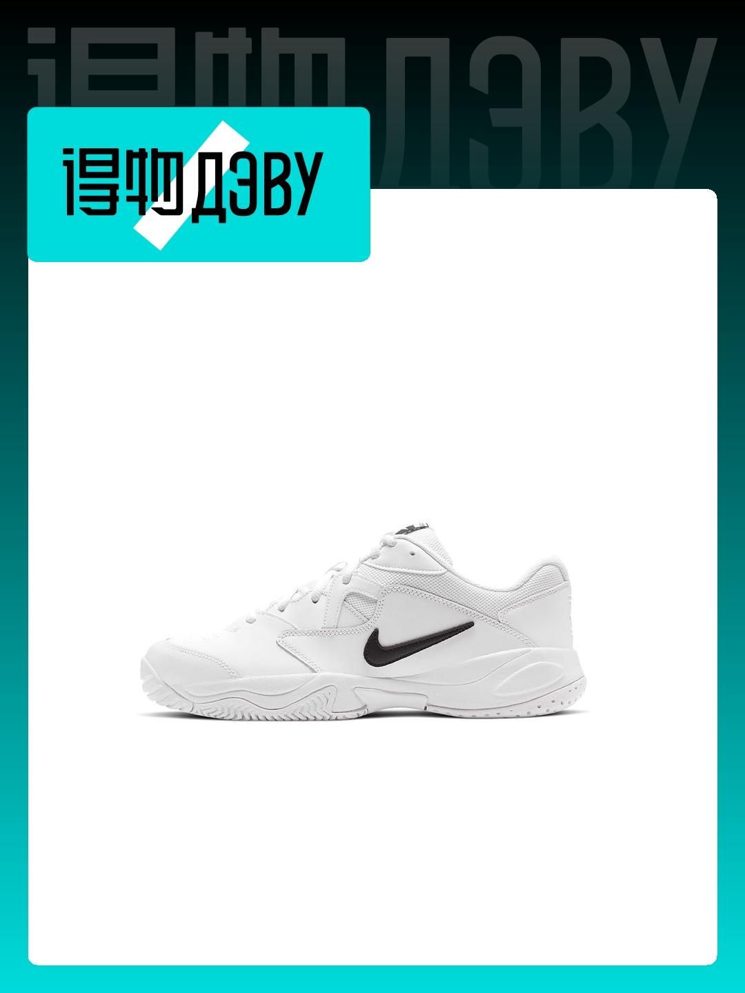 Nike court lite 2 mens online