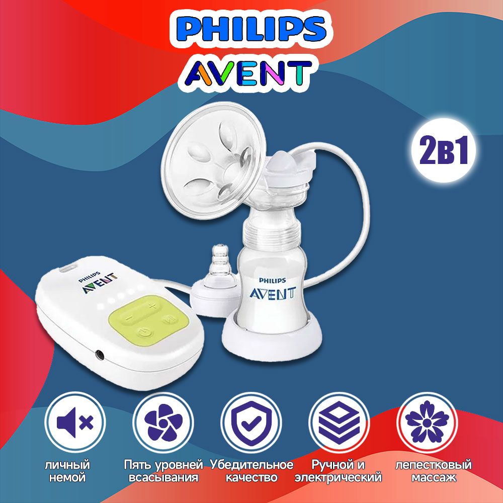 PHILIPS AVENT SCF902 Односторонний электрический молокоотсос Электрический + ручной двойного использования