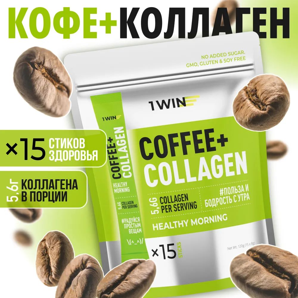 Мульти коллаген 1, 2, 3, 5 и 9 типов с витамином C, добавка для сустав(图7)