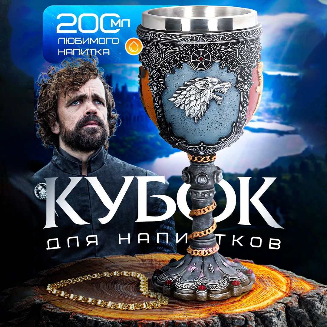 Кубок питьевой To drink, 200 мл купить c доставкой на OZON по низкой цене (1218505955)