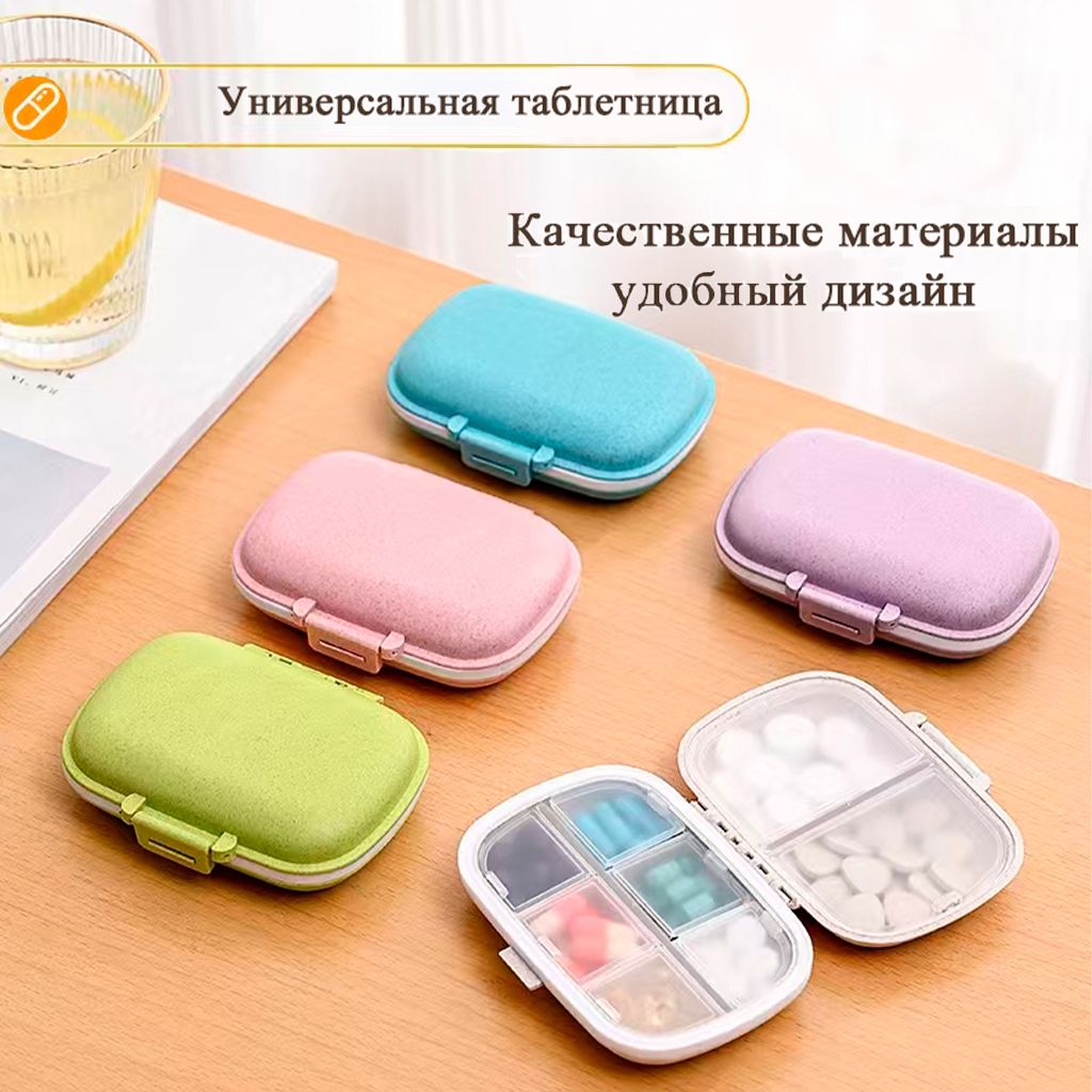 Контейнер для...