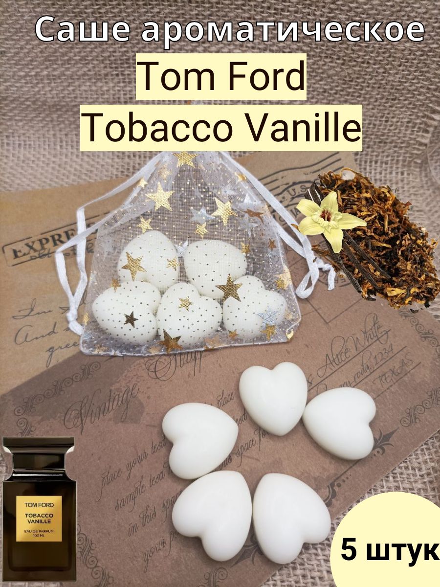 Саше для шкафа ароматическое "Tobacco Vanille" / Аромасаше