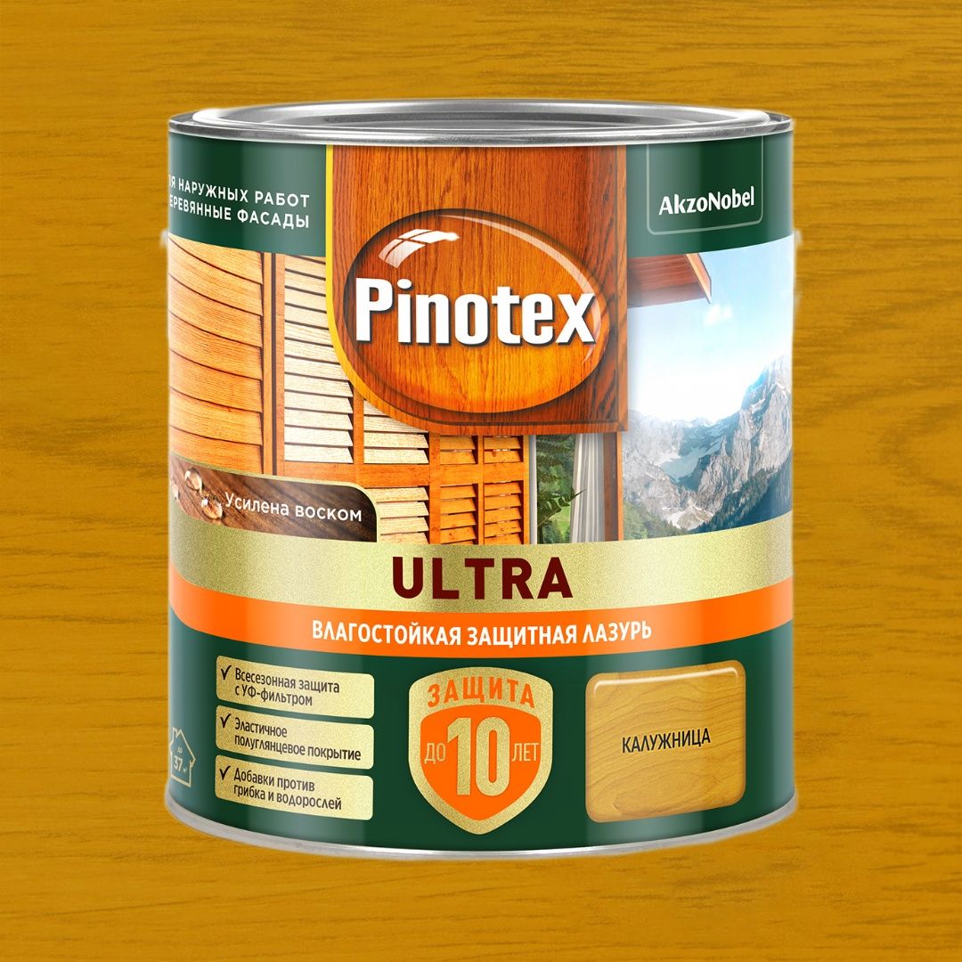 PINOTEX ULTRA защитная лазурь для дерева, 2.5л, калужница