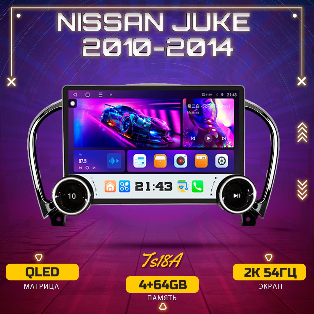 ШтатнаямагнитолаTS18A/4+64GB/NissanJuke/НисанДжукмагнитолаAndroid102dinголовноеустройствомультимедиа