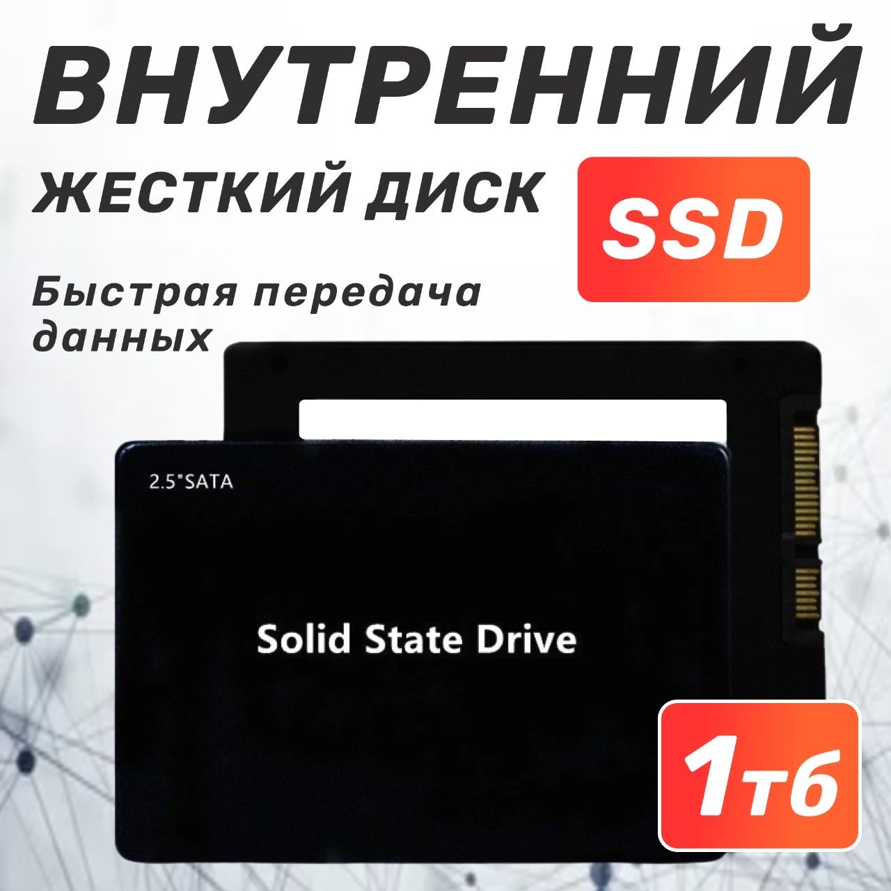 BAOBIOKI 1 ТБ Внутренний жесткий диск Внутренний SSD диск 1ТБ (Внутренний жесткий 1 ТБ) 