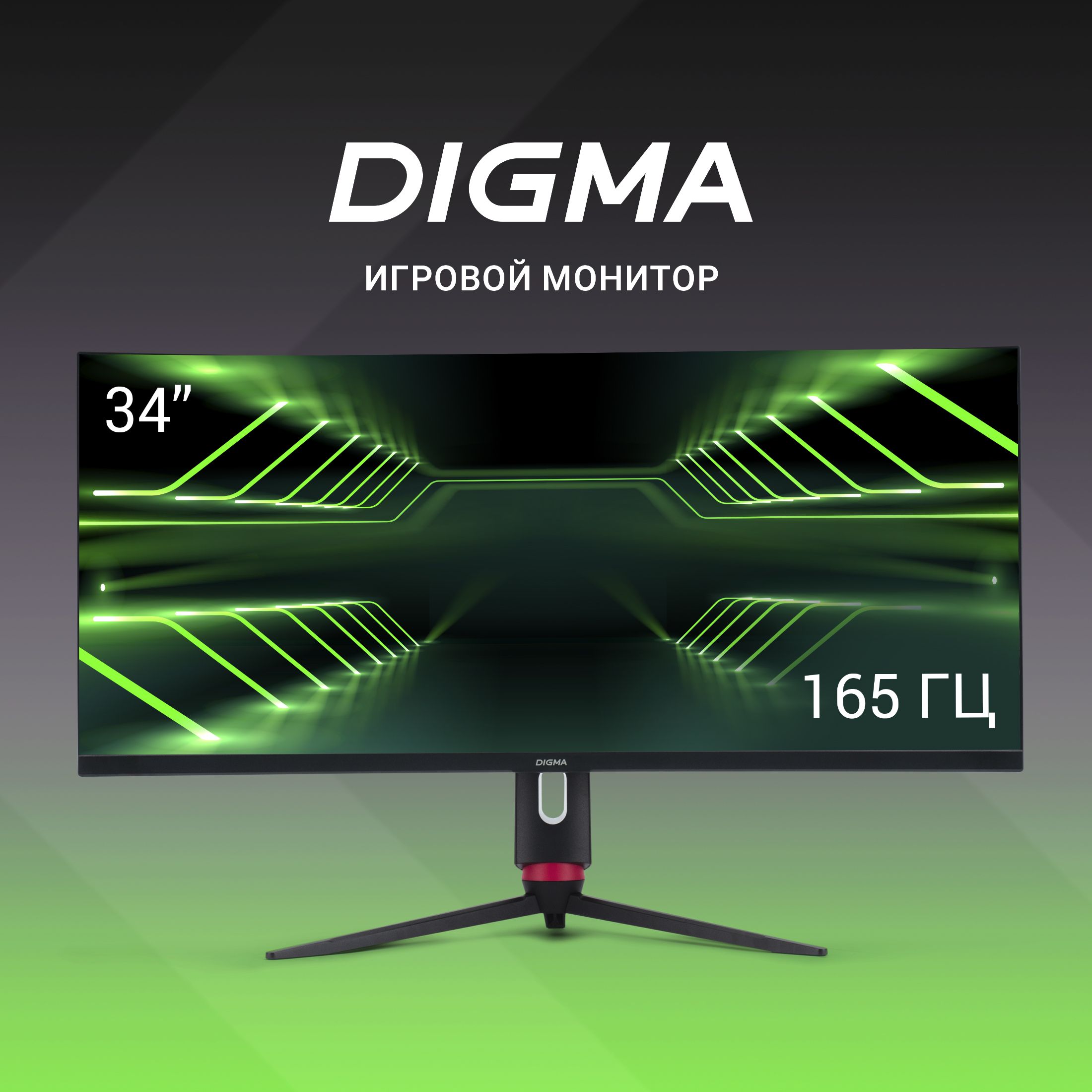 Digma34"МониторOverdrive34A711Q,черный