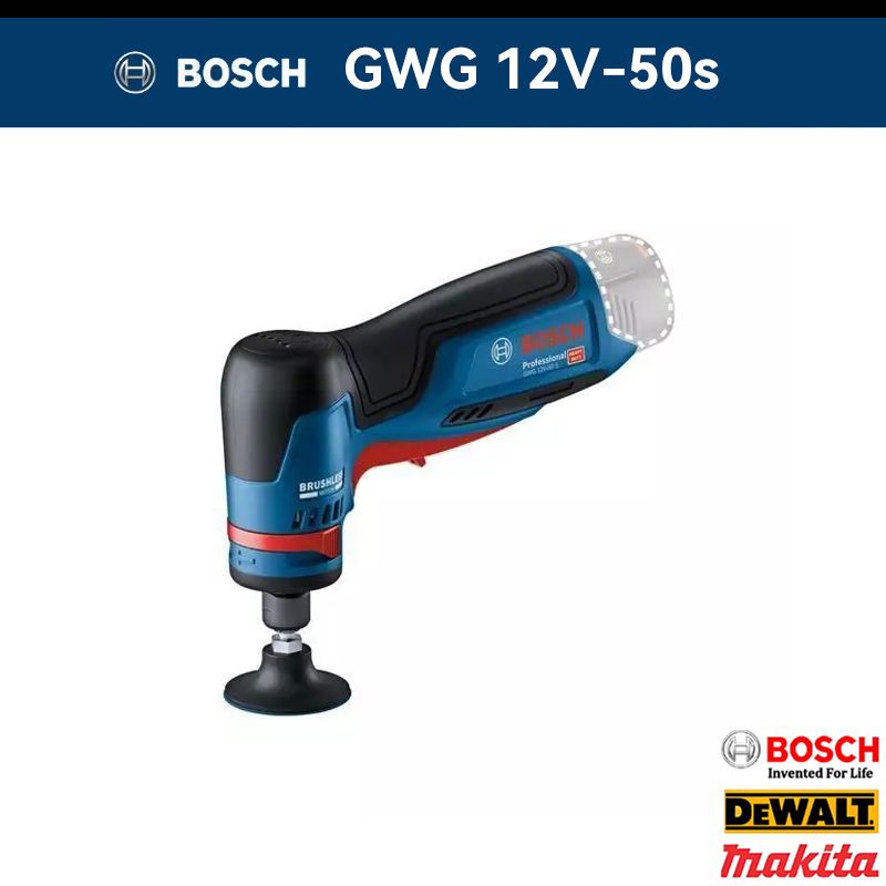 ИнструментыBoschGWG12V-50S