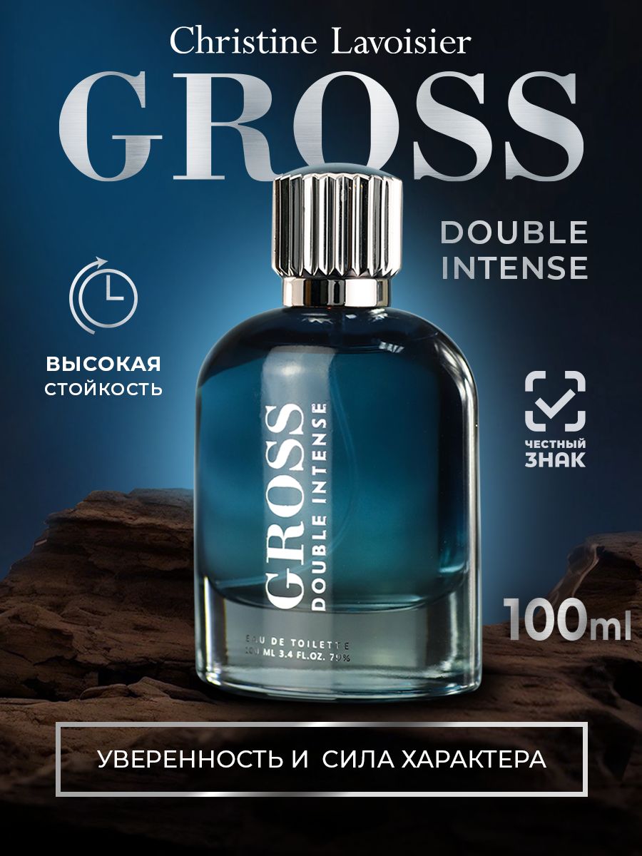 Духи мужские стойкие Gross Double Intense