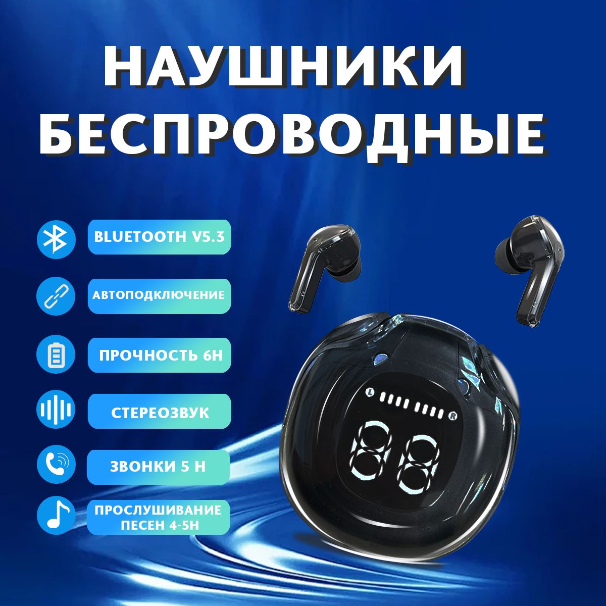 блютузнаушникибеспроводныедляПКAIR41,ноутбука,MP3плеер,Мобильныетелефоны