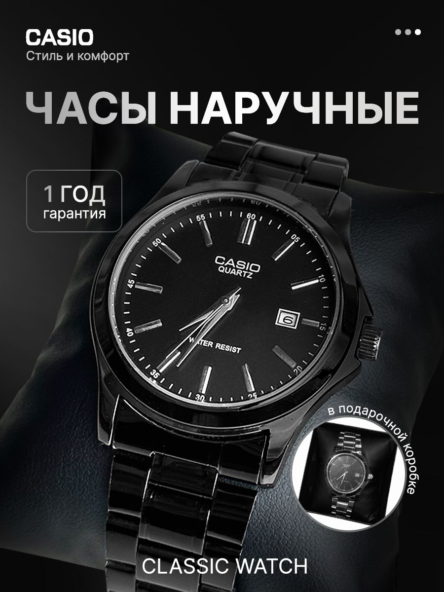 Часыэлектрическиеиэлектронные:Часынаручные,смаркировкой"Casio"