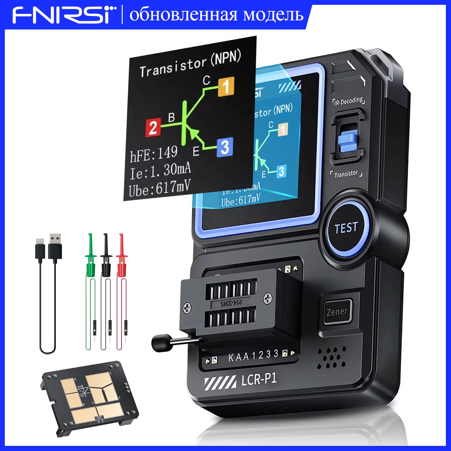 FNIRSI LCR-P1 Тестер транзисторов Диод Триод Измеритель сопротивления емкости LCR ESR Meter NPN PNP MOSFET IR Многофункциональный тестер