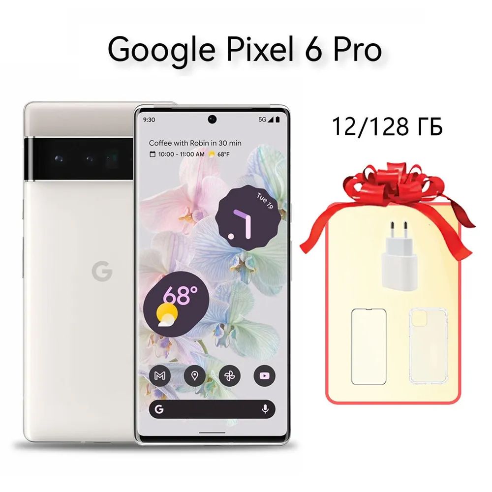 GoogleСмартфонPixel6ProUSA12/128ГБ,белый