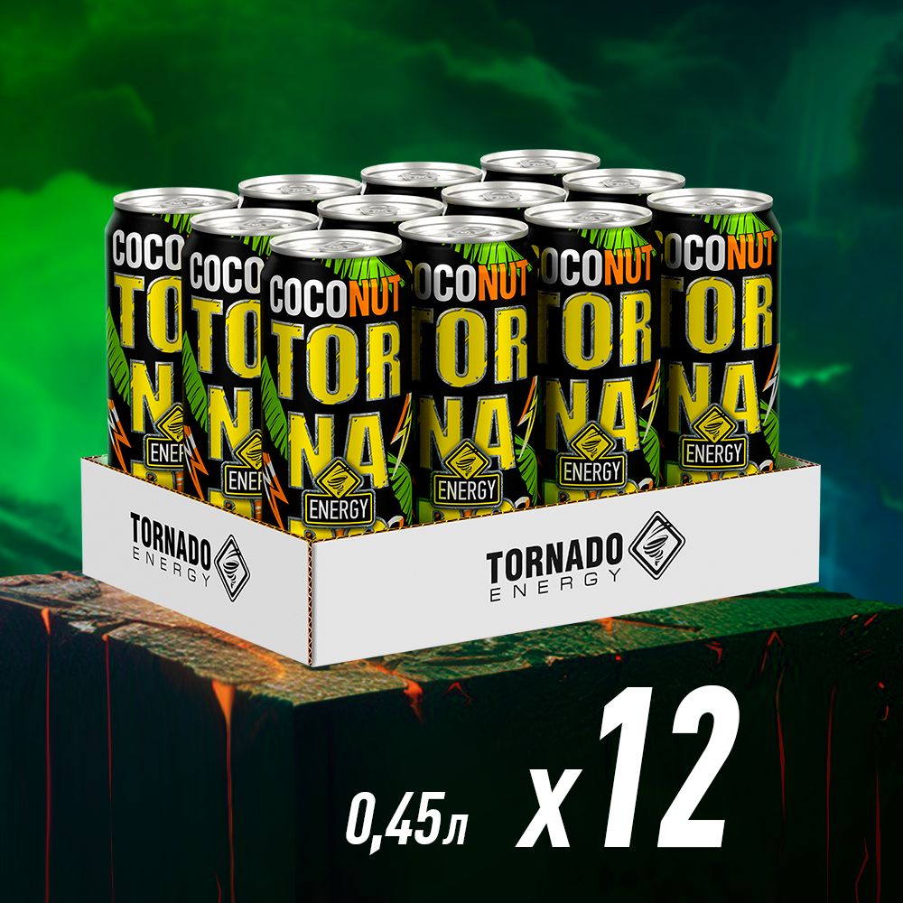 Энергетический напиток Tornado Energy Coconut, 12 шт х 450 мл