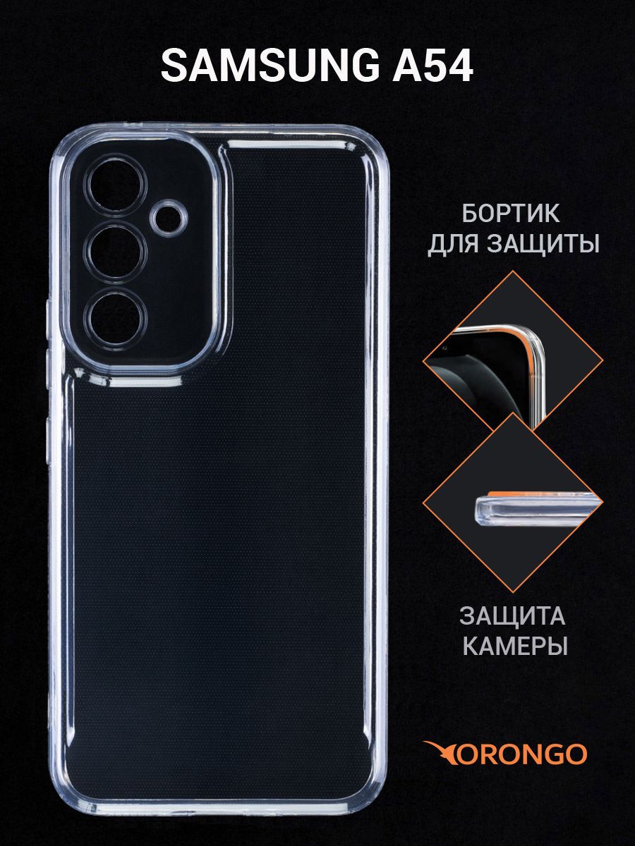 ЧехолдляSamsungGalaxyA545Gпрозрачный,сзащитойкамеры/СамсунгГалаксиА54