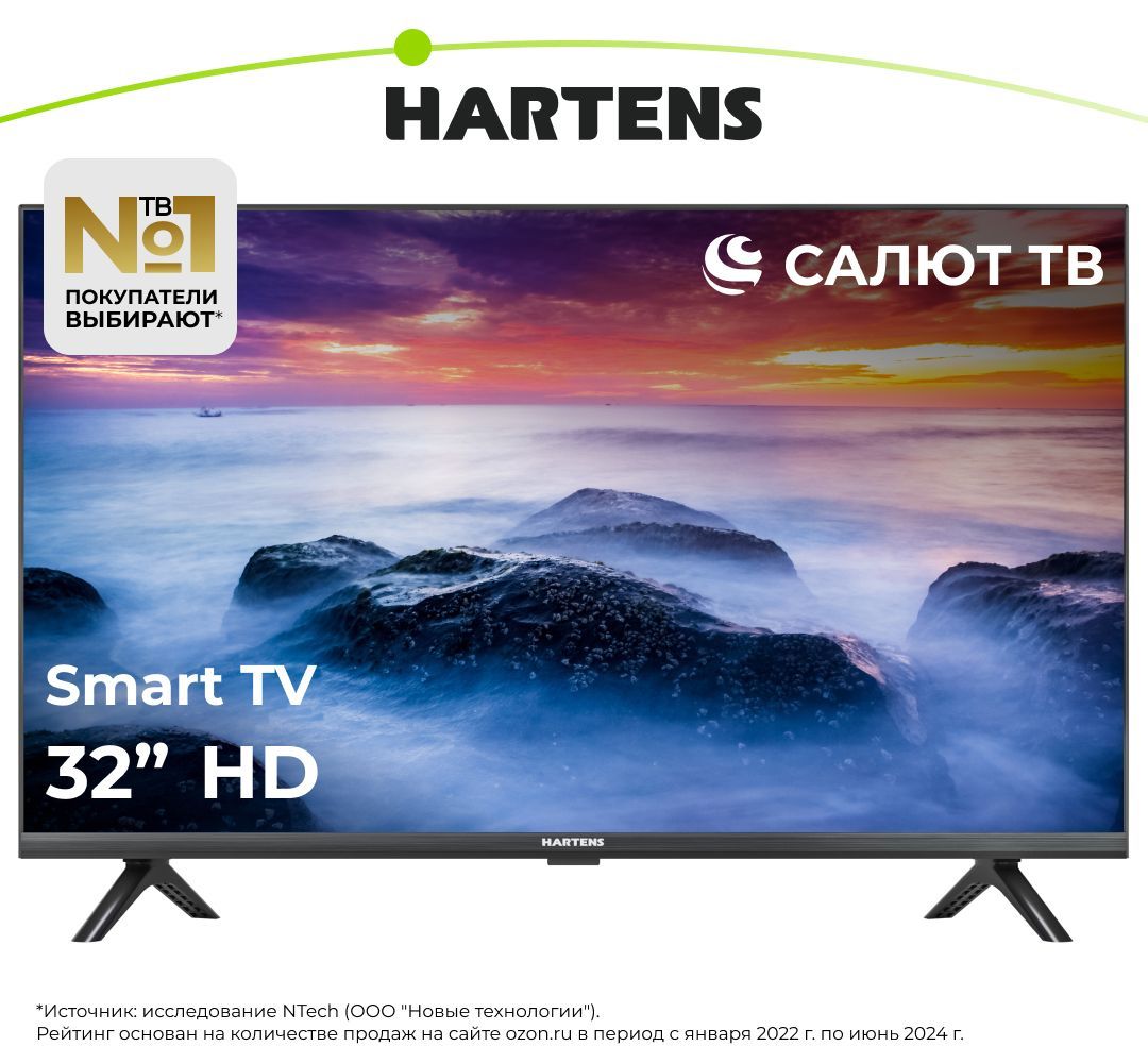 HartensТелевизорHTS-32HDR11B-HC2432"HD,черный.Уцененныйтовар