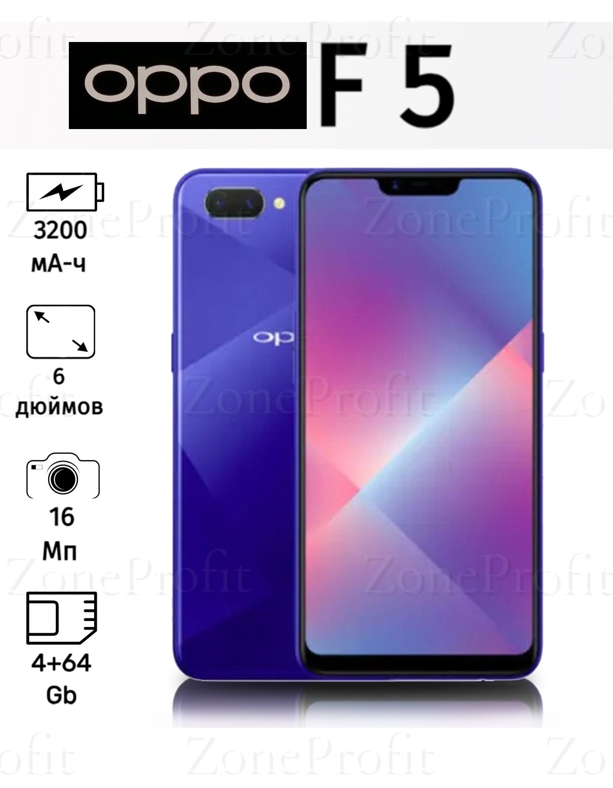 OPPOСмартфонOppoF5Global4/64ГБ,синий,Восстановленный