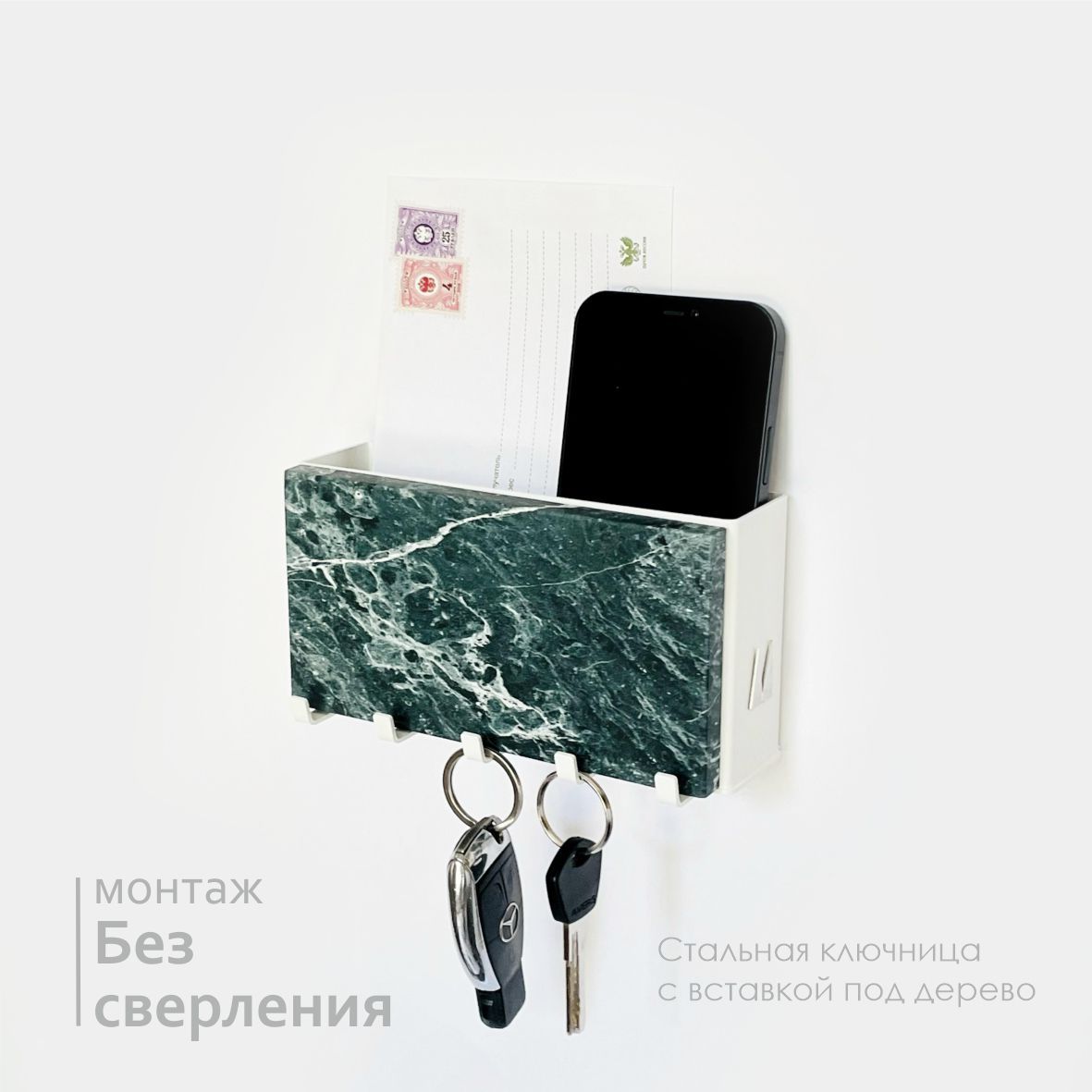 MolinardiCreativoКлючницанастеннаяс5крюч.,1шт