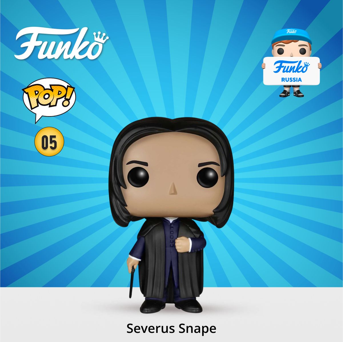 ФигуркаГарриПоттер.ФигуркаFunkoPOP!HarryPotterSeverusSnape/ФанкоПОПпомотивамфраншизыГарриПоттер,СеверусСнейп