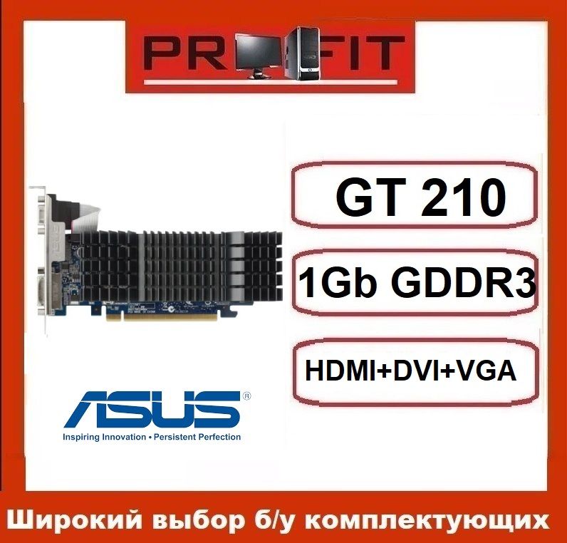 ASUSВидеокартаGeForce2101ГБ(GT2101GbGDDR3AsusSilent)