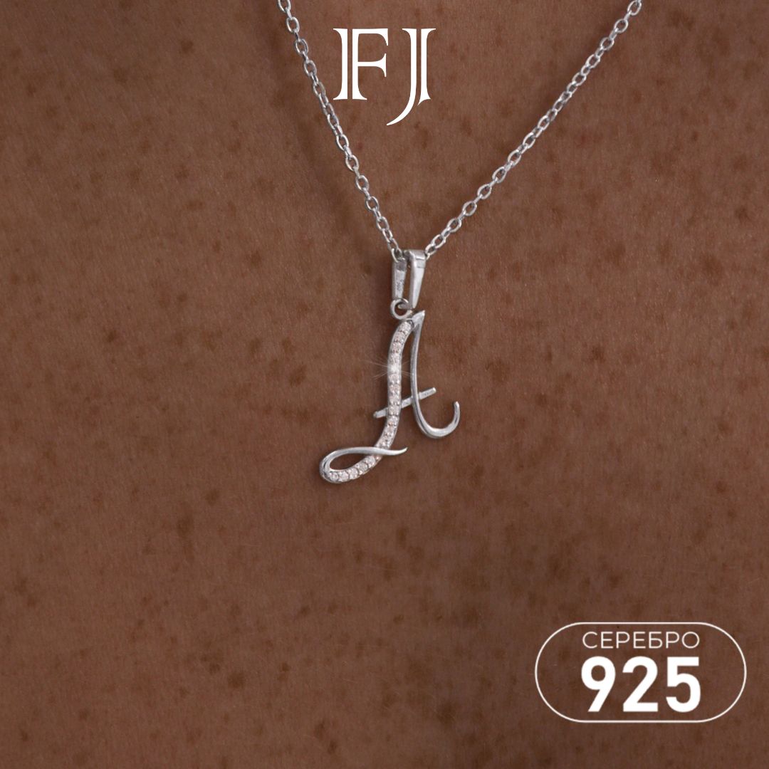 F-Jewelry Подвеска на шею серебро 925 буква А