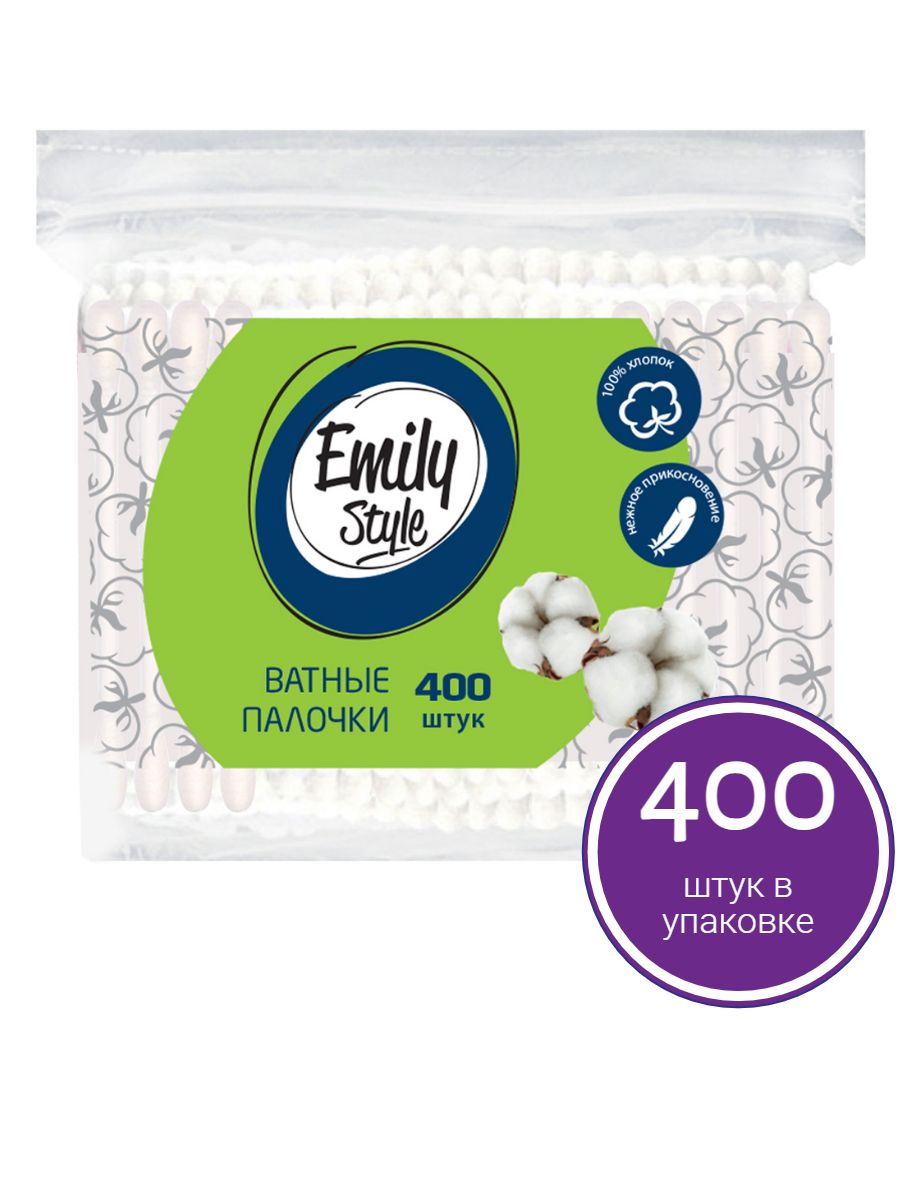 Emily Style Ватные палочки, 400 шт