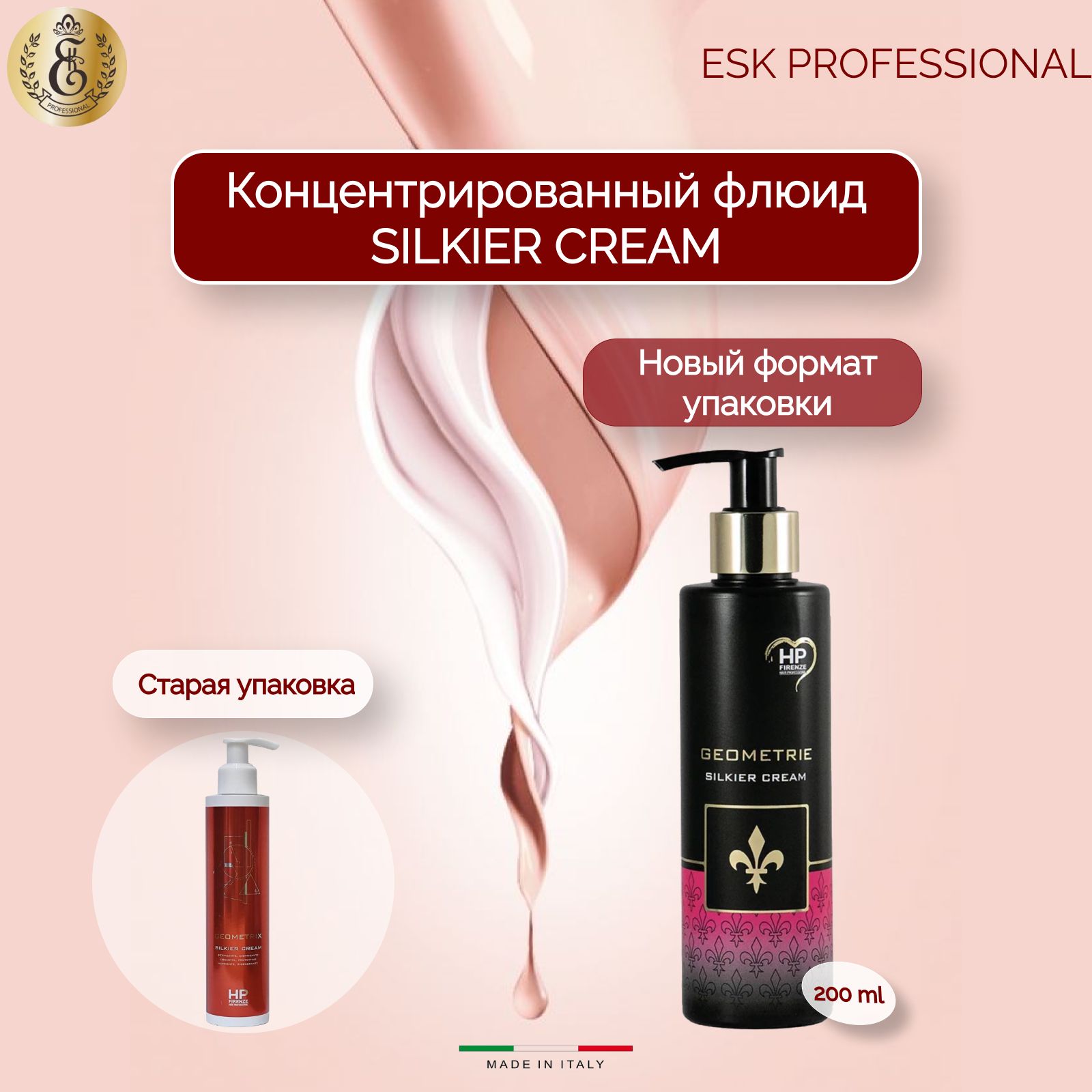 ESK Professional Флюид для волос, 200 мл