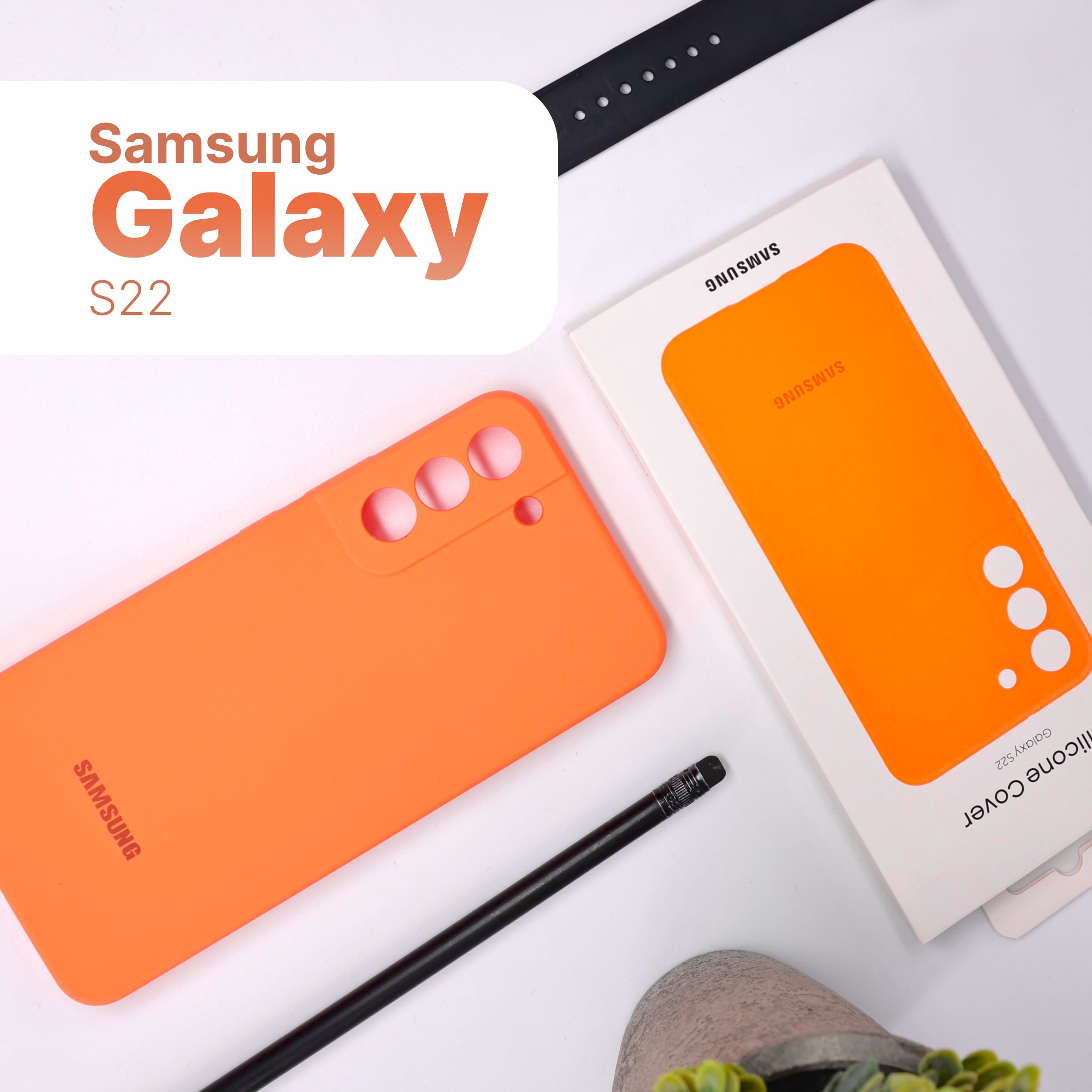 Оранжевый Силиконовый Чехол для Samsung Galaxy S22 с защитой камеры