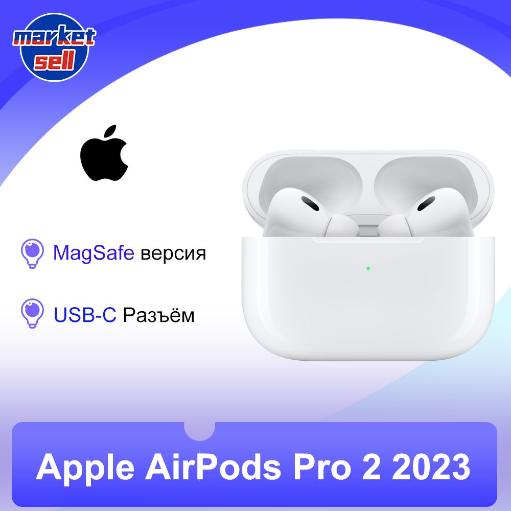 AppleНаушникибеспроводныесмикрофономAppleAirPodsPro2,Bluetooth,USBType-C,разноцветный