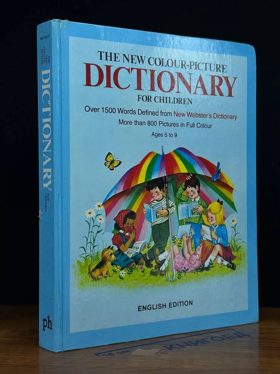 The new colour-picture Dictionary for children