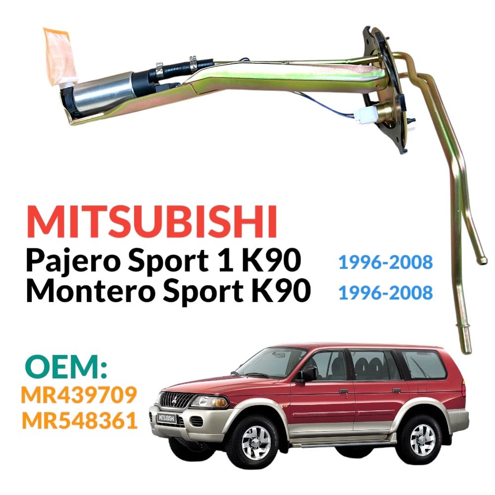 Насос топливный Mitsubishi Pajero Montero Sport 1996-2008 6G72 6G74