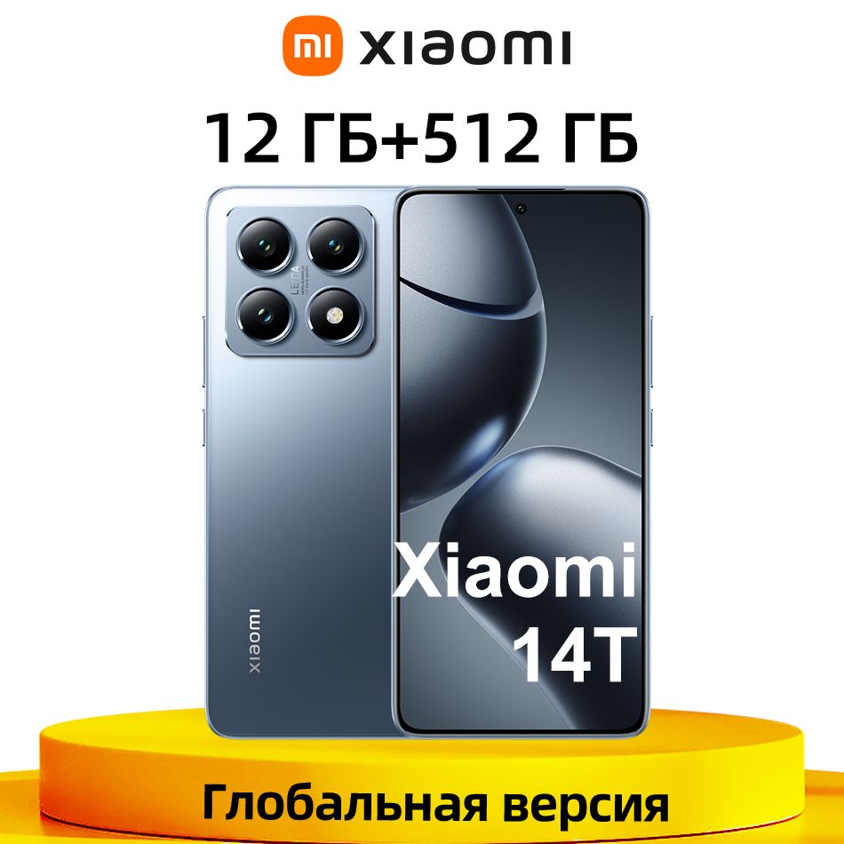 XiaomiСмартфонГлобальнаяверсияXiaomiMi14T5GNFCПоддержкарусскогоязыка12/512ГБ,синий