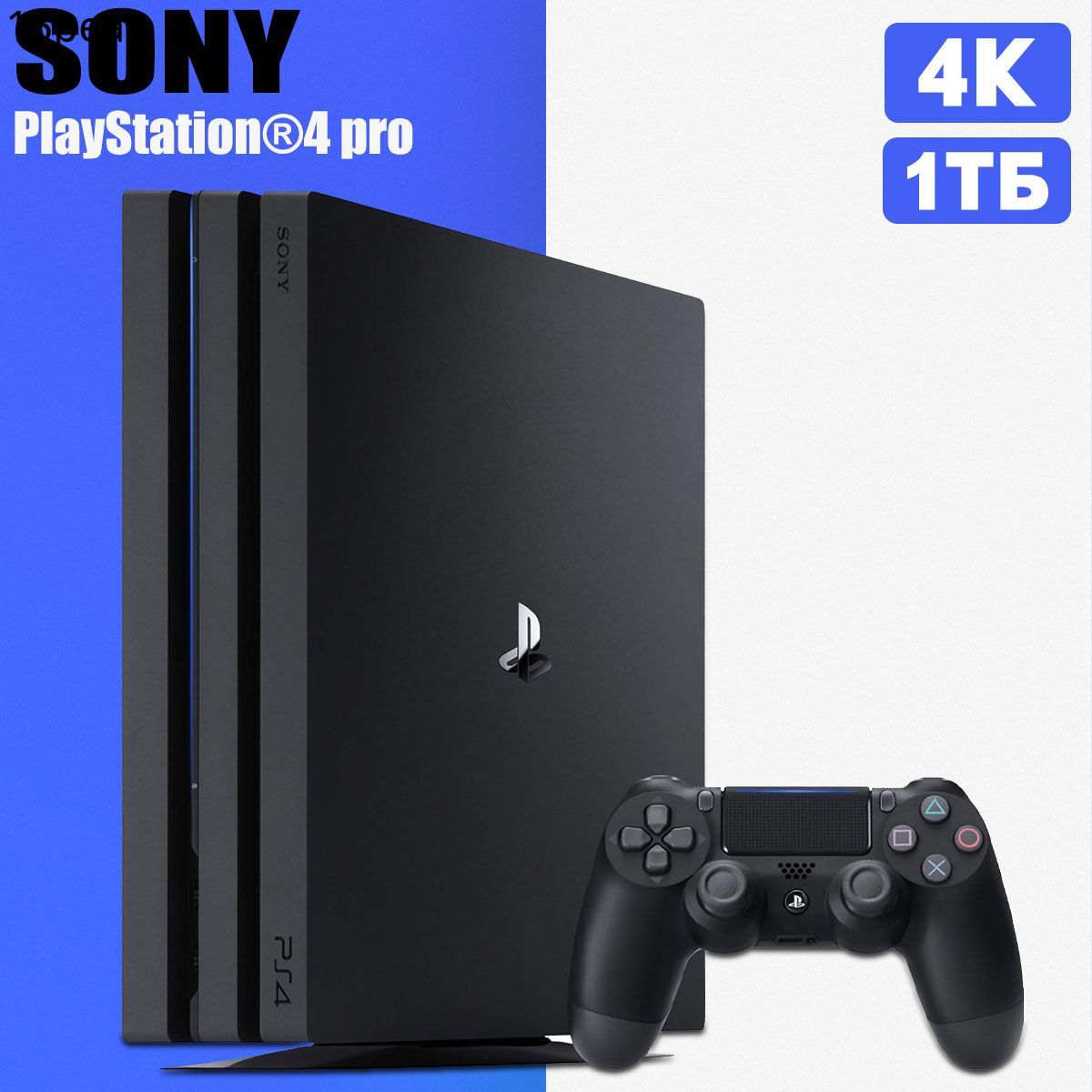 Игровая консоль Sony Playstation 4 PRO 1TB (Used).Европейская вилка