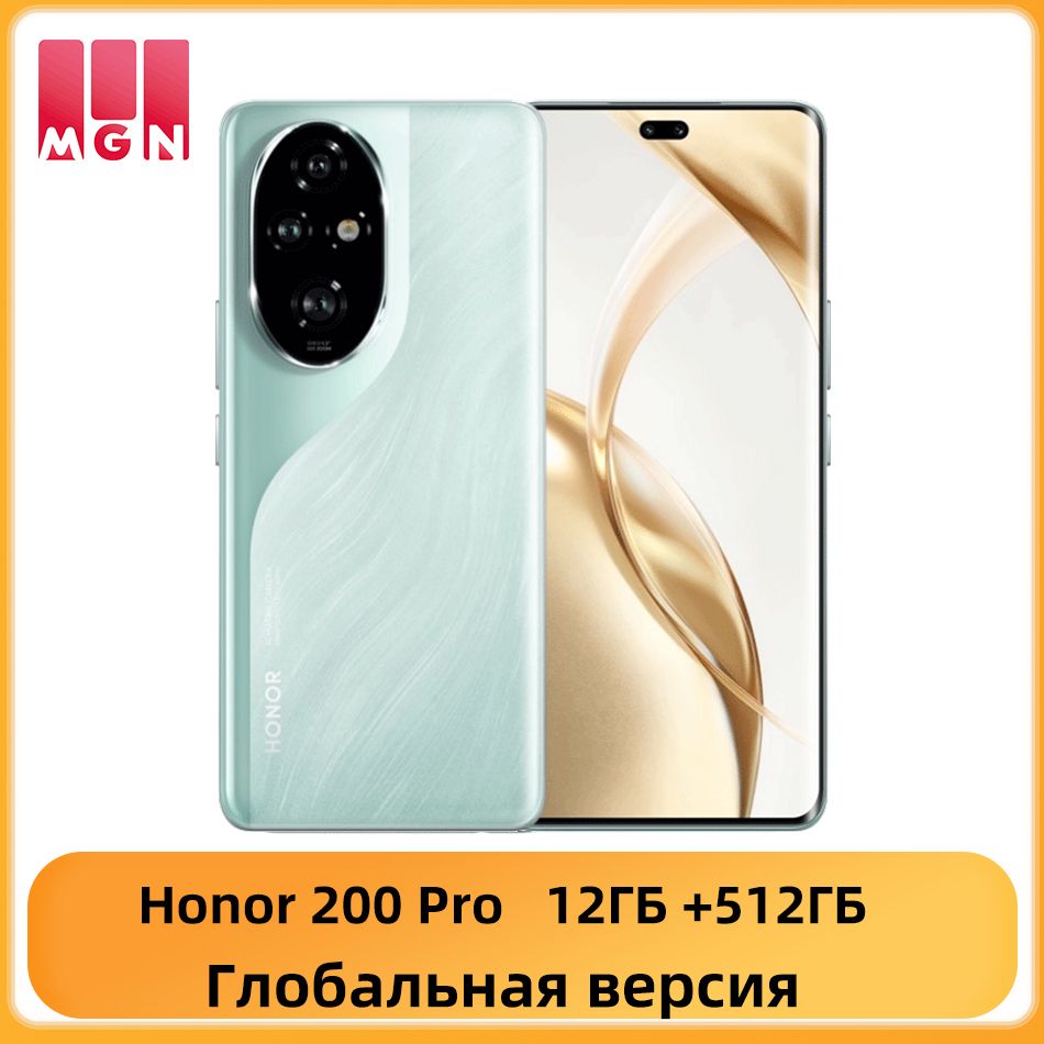 HonorСмартфонМобильныйтелефонHONOR200ProсподдержкойтехнологииNFC,5G,восьмиядерныйпроцессорSnapdragon8sпоколения3,512ГБ,тройнаякамера50Мп,Батареяемкостью5200мАч,Суперзарядмощностью100Вт12/512ГБ,зеленый