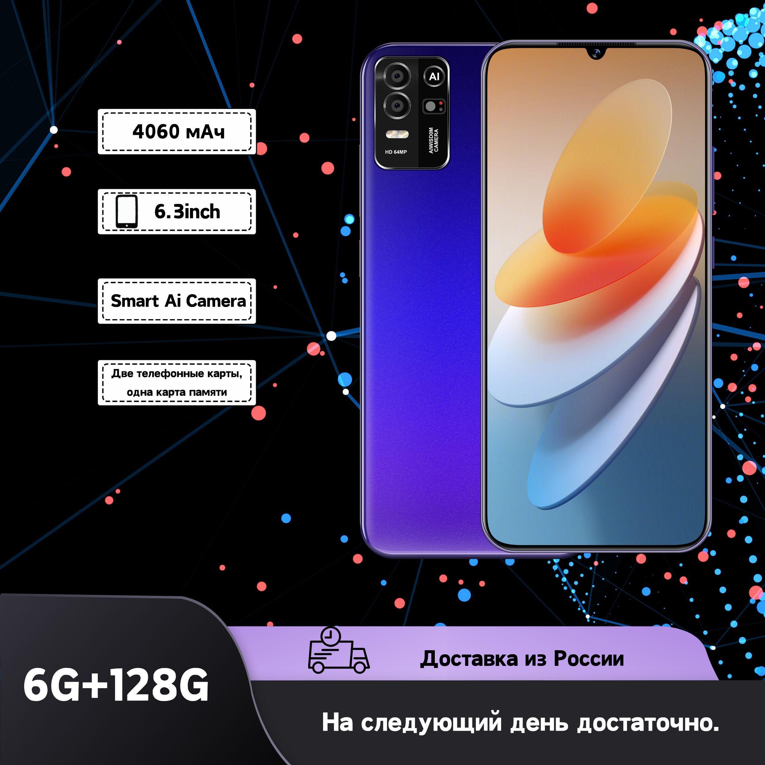 Смартфон20245GMate70Pro+6.3Global6/128ГБ,темно-синий