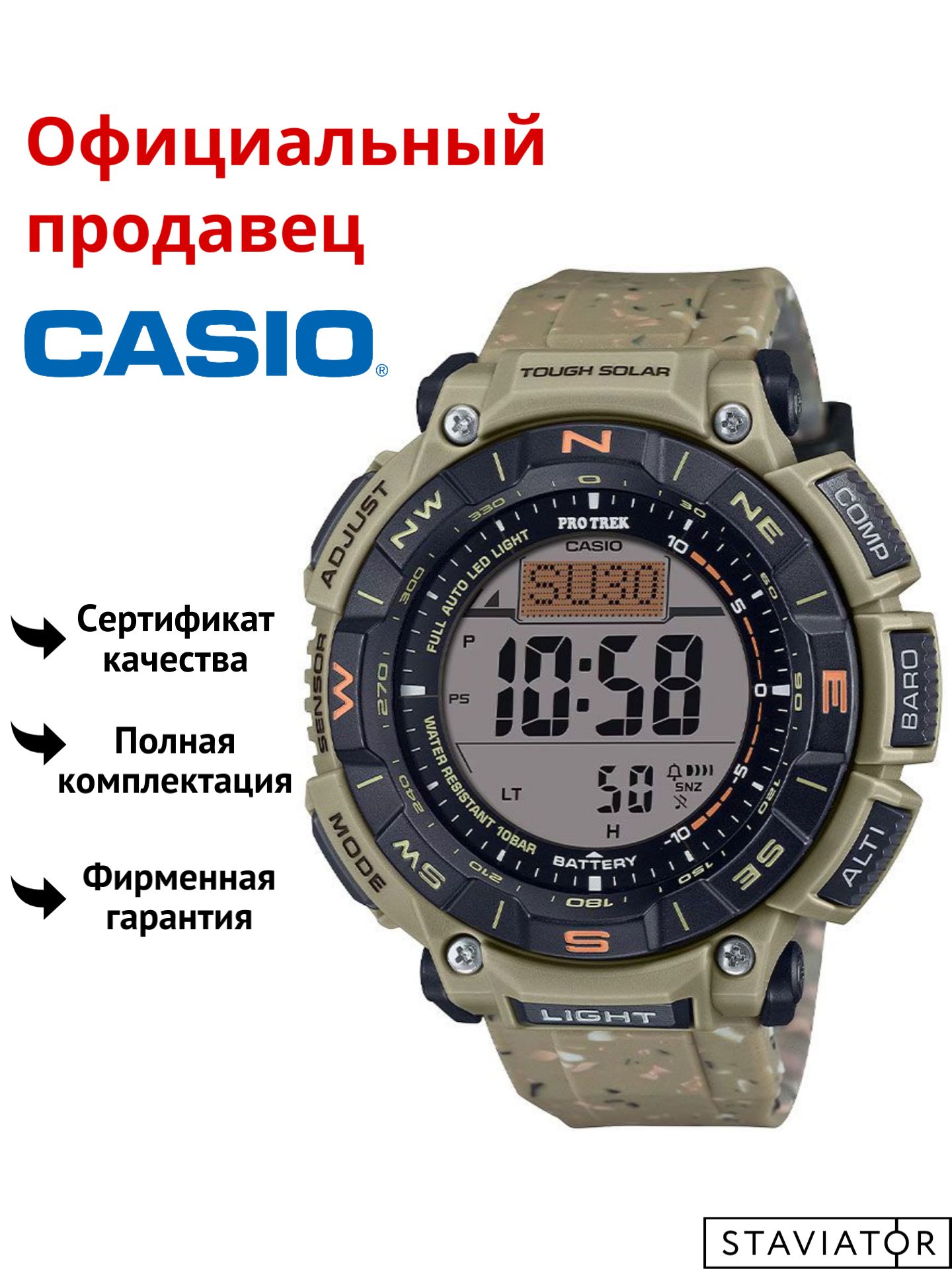 CasioЧасынаручныеКварцевые