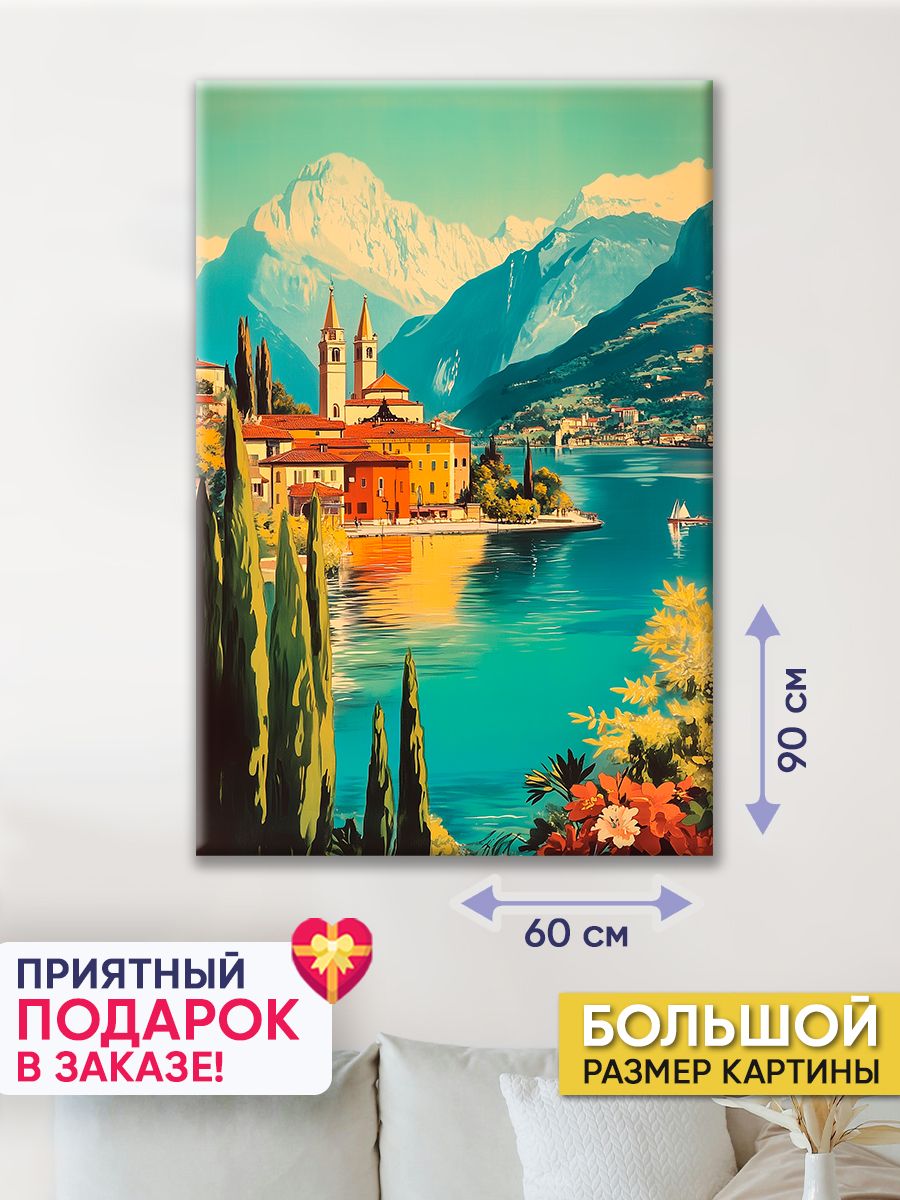 POSTERMANIA Картина "Италия", 90  х 60 см