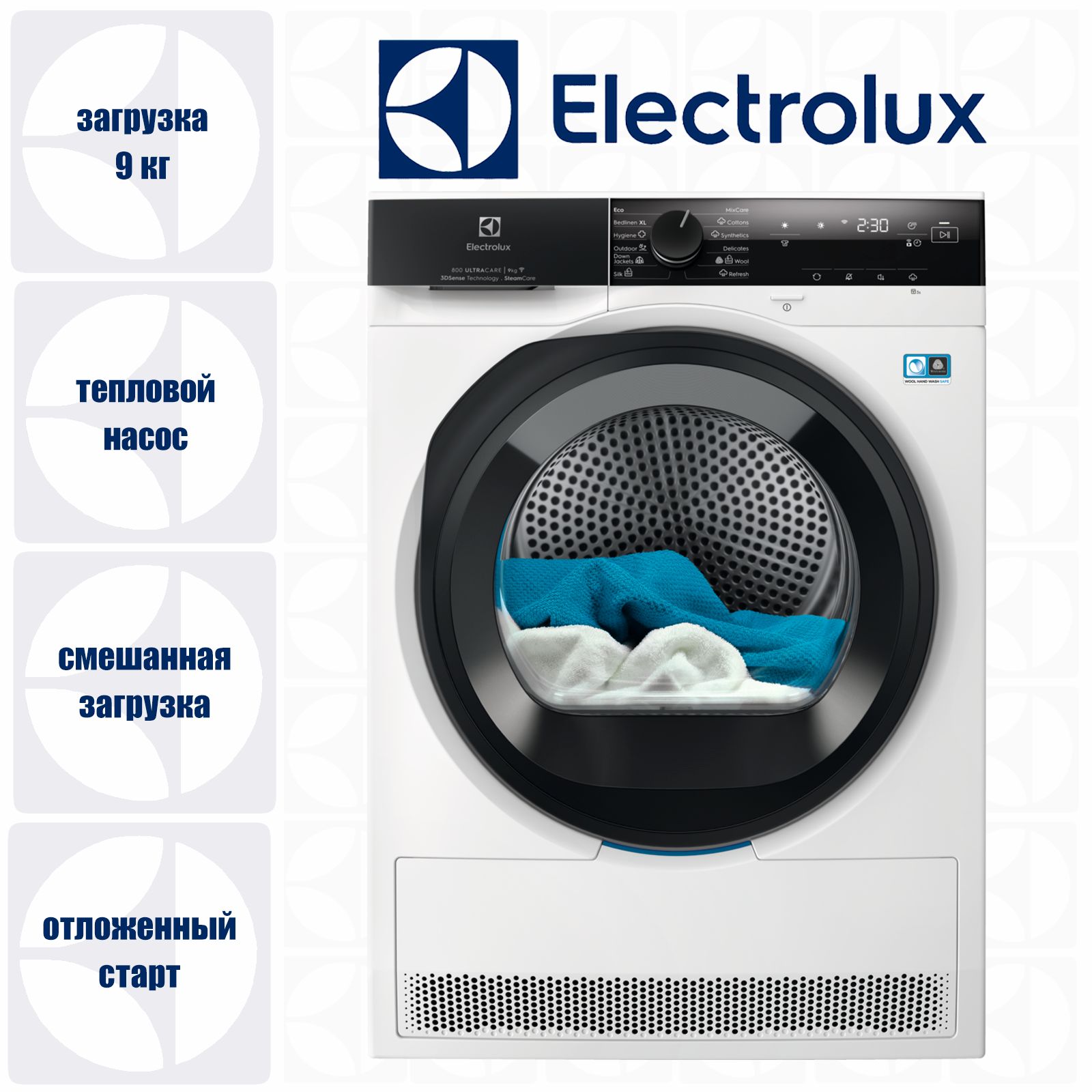 СушильнаямашинаElectroluxEW8D495MC