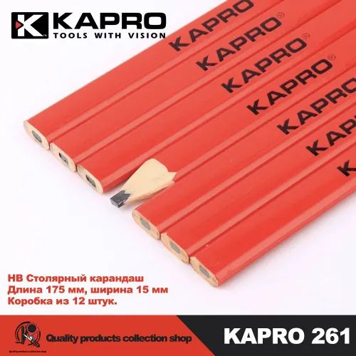 Карандаш KAPRO 261 HB Разметочный Столярный 12шт