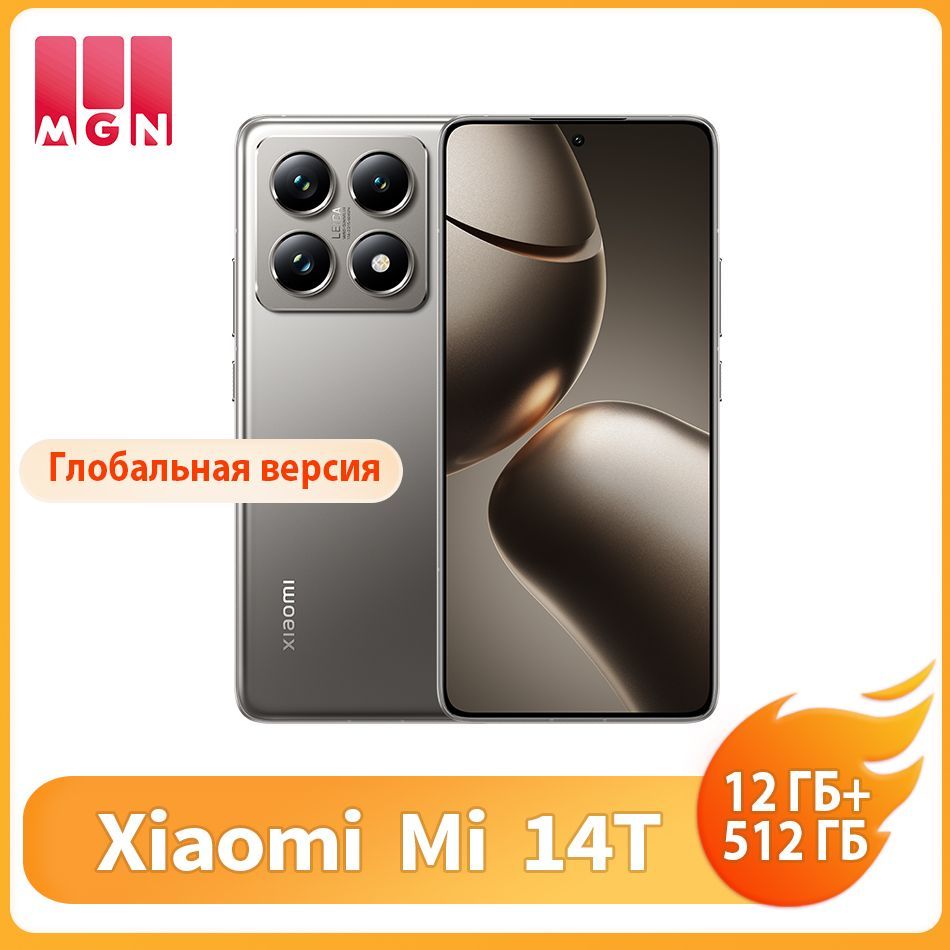 XiaomiСмартфонГлобальнаяверсияXiaomiMi14T5GПоддержкарусскогоязыка12/512ГБ,серый