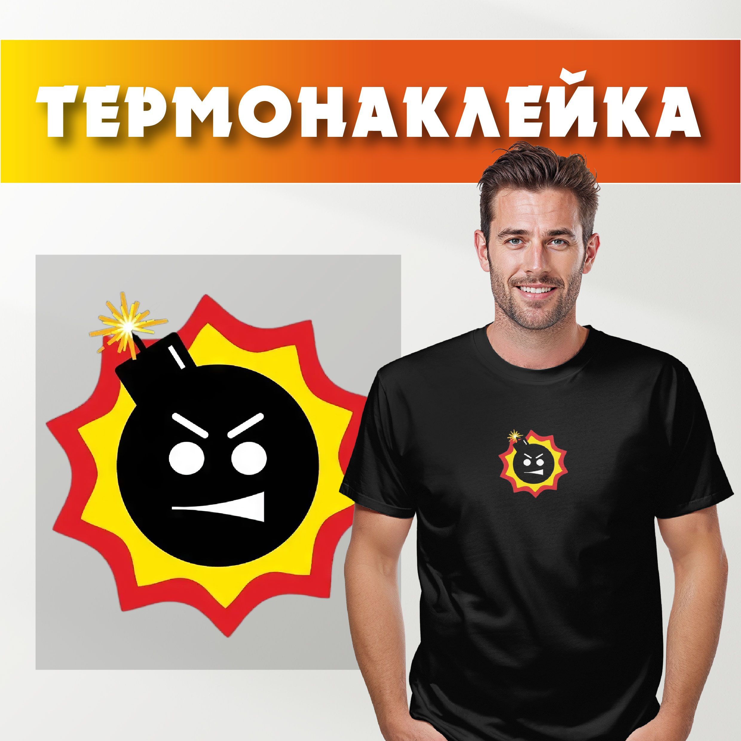 Термонаклейка для одежды игры Крутой Сэм Serious Sam, эмблема