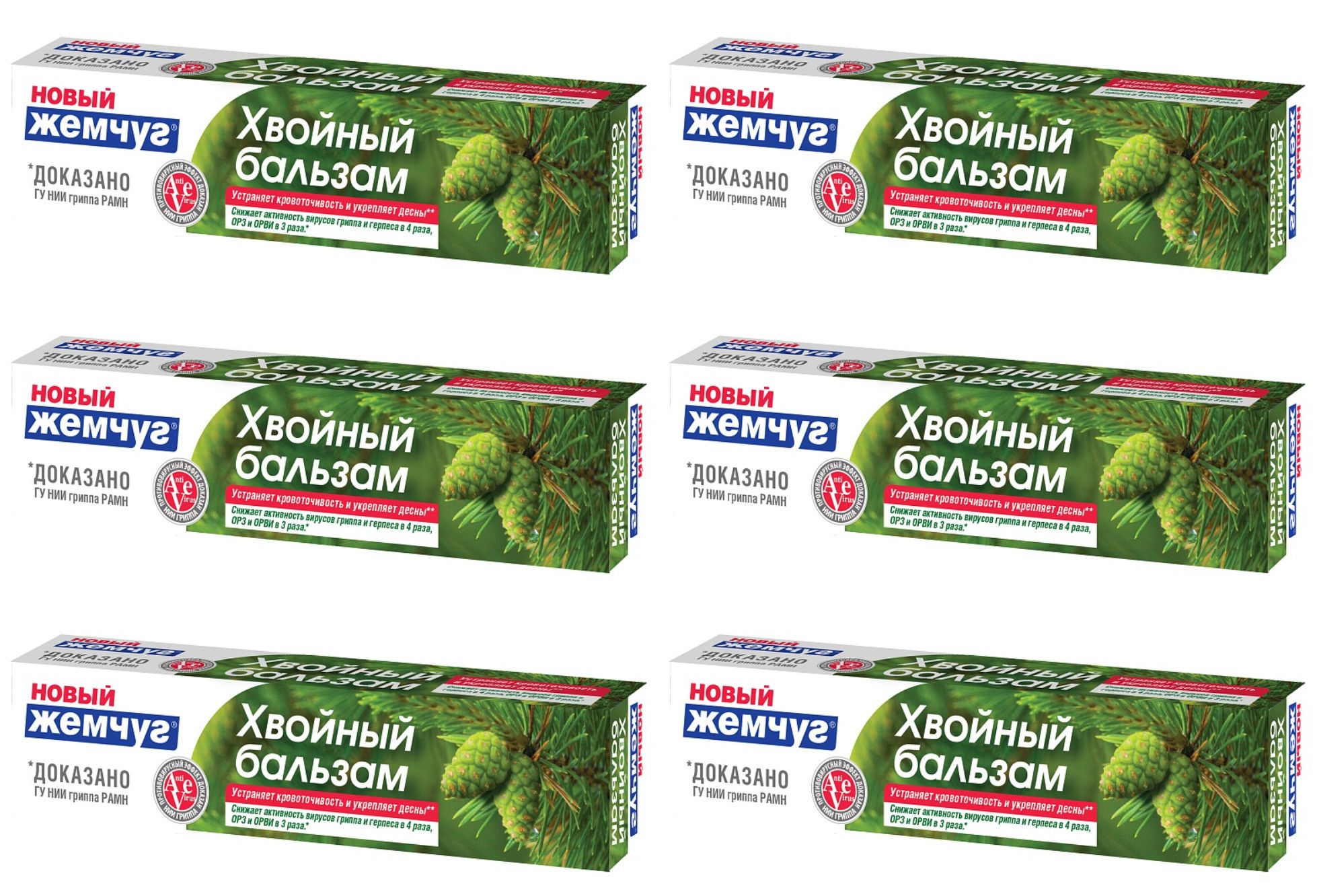 Паста зубная хвойная