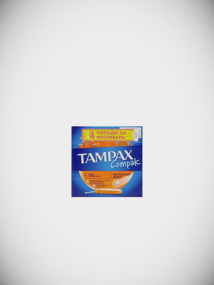 Тампоны Tampax, Compak super plus 16 мл