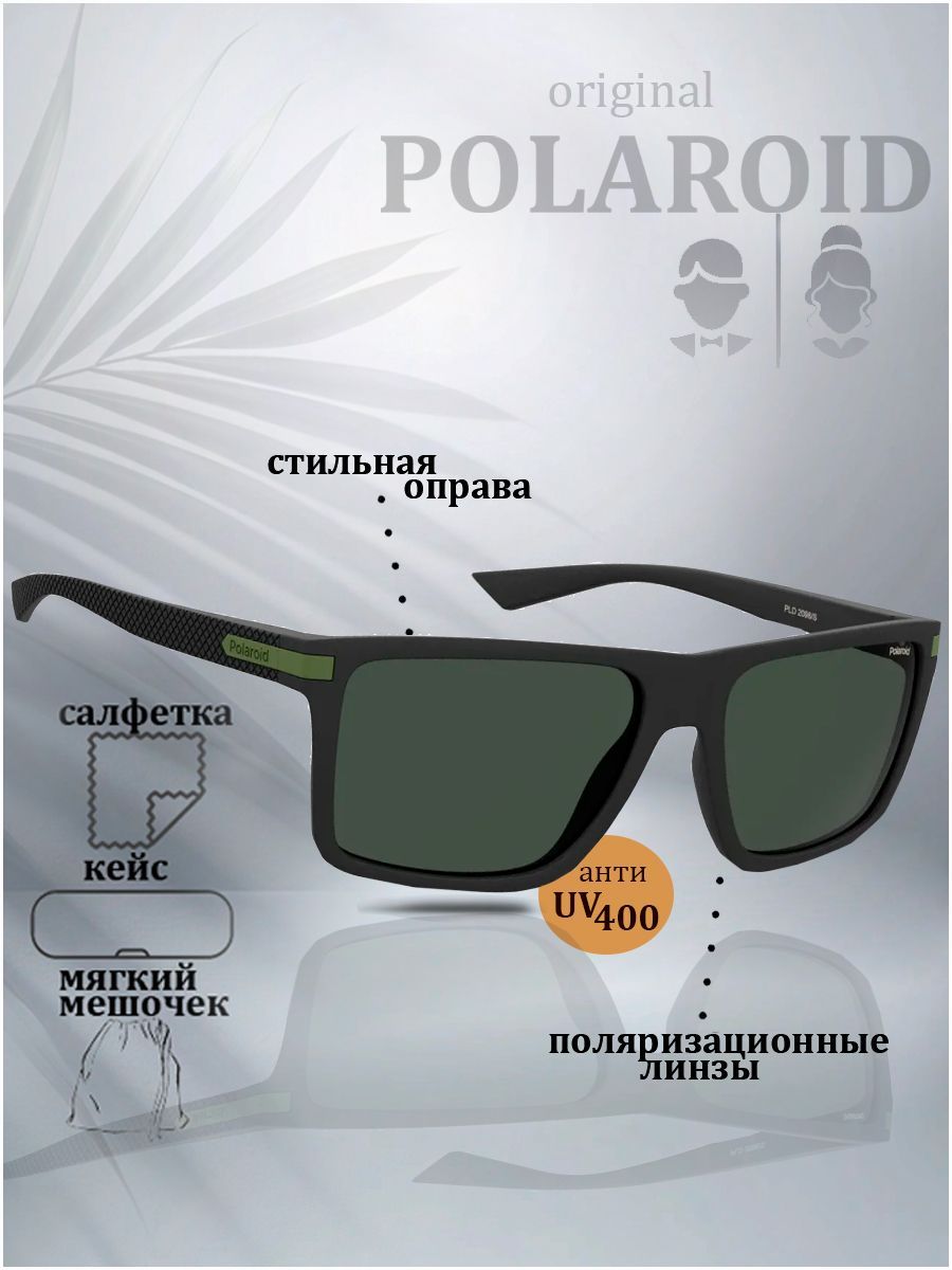 Polaroid Очки...