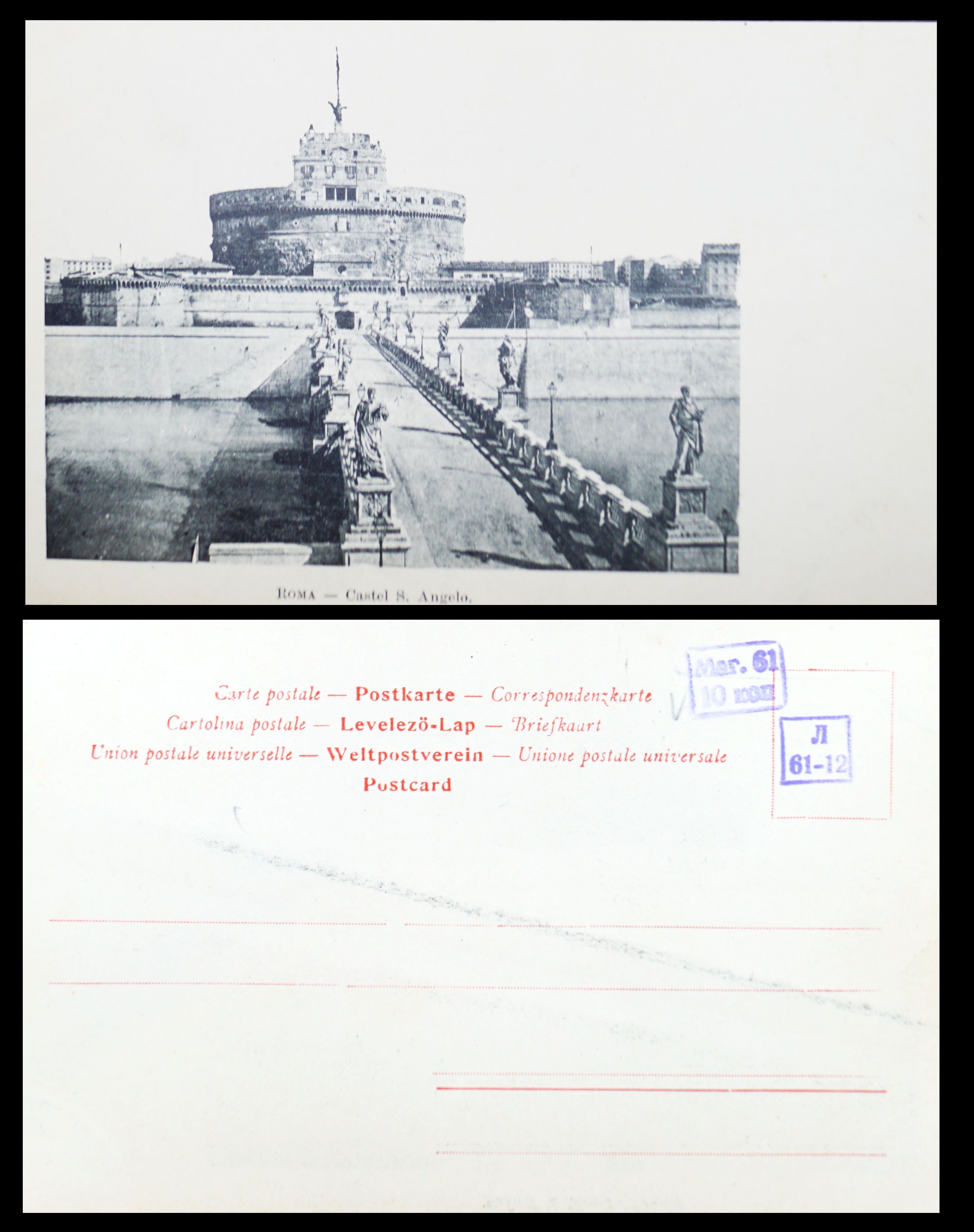 Антикварная открытка "Рим. Замок Святого Ангела". Италия, 1910-1920