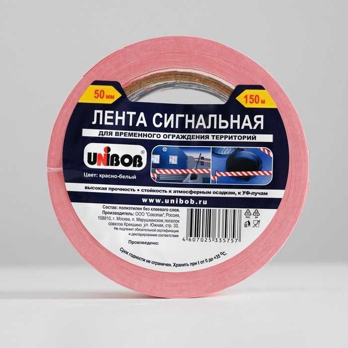 Лента сигнальная UNIBOB 50 мм х 150 м