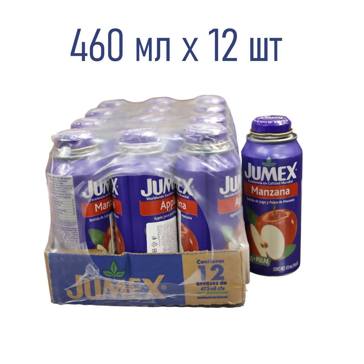 Сок яблочный (Нектар) JUMEX, 460 мл х12 шт